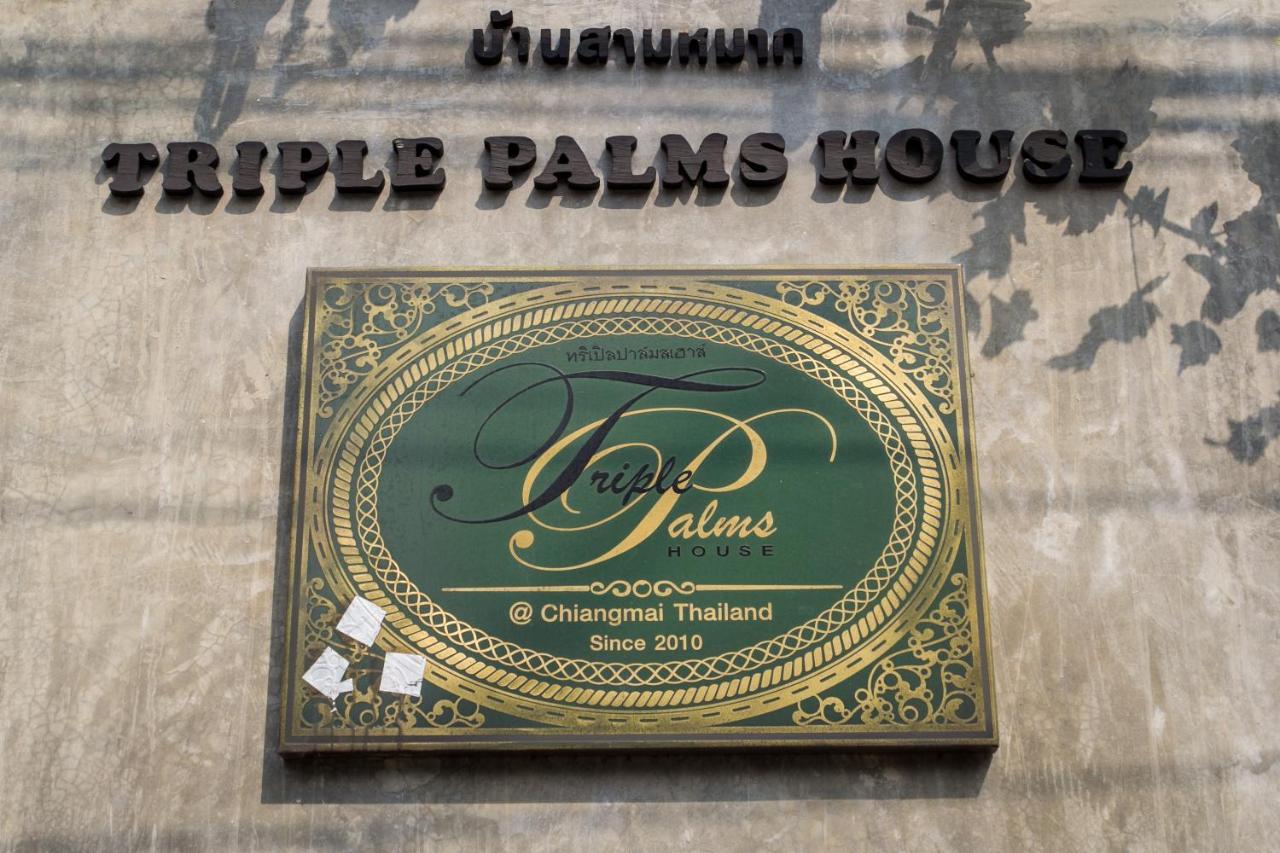 Triple Palms House 호텔 치앙마이 외부 사진