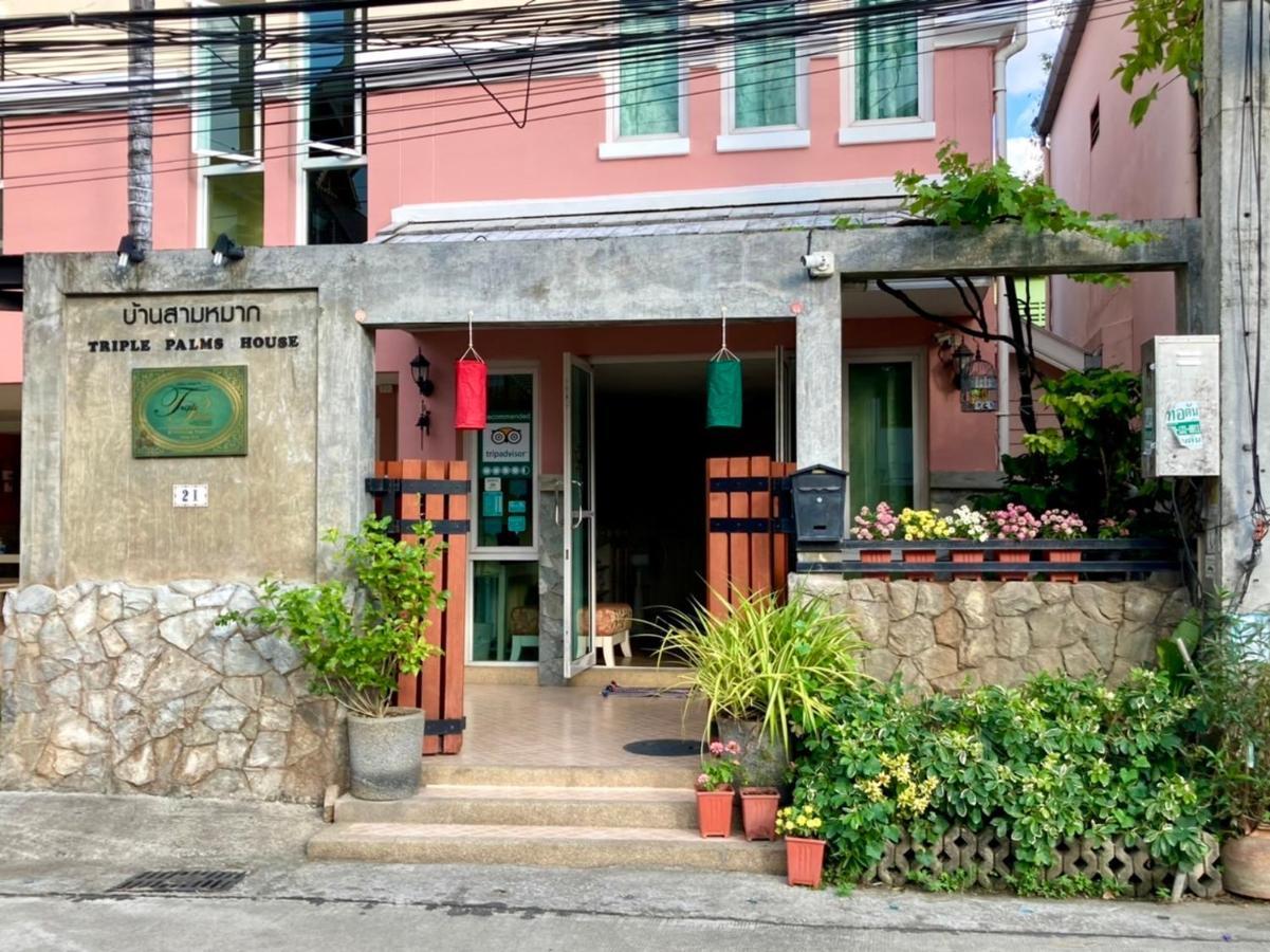 Triple Palms House 호텔 치앙마이 외부 사진
