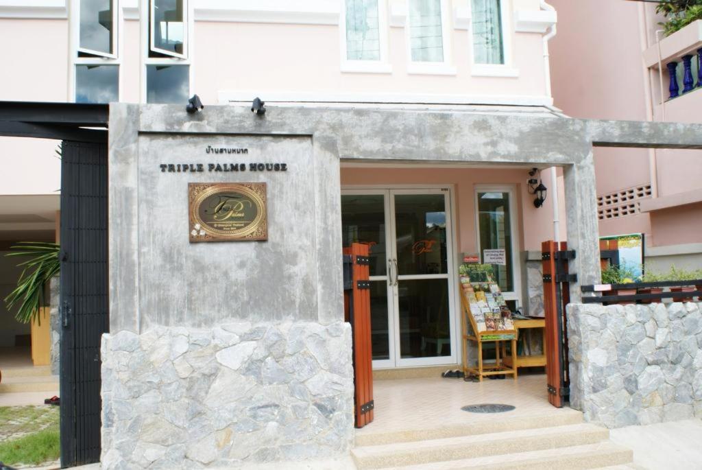 Triple Palms House 호텔 치앙마이 외부 사진